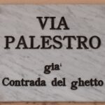 Via Palestro, Epigrafe Viaria Contrada del Ghetto